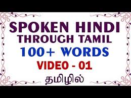 Pin On Hindi