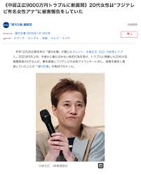中居正広は擁護できないが、佐々木恭子アナは少し擁護できる—文春砲第二弾を受けて-(松沢呉一) | 松沢呉一のビバノン・ライフ