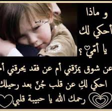 Mona Anwar MonaAnwar