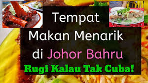 Berbagai kedai makan di tempat tersebut menyediakan makanan halal melansir dari halal zilla, selasa (17/9/2019) okezonemerangkum lima tempat makan malam halal yang bisa anda jumpai di johor bahru, malaysia, berikut ulasannya 10 Makan Best Di Johor Bahru Makanan Sedap Youtube