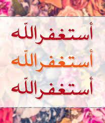 Pin By A H On Islamic Quotes Nd Islamic Calligaraphy Love For All Hatred For None Islamic Quotes Hatred Shahada