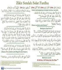 Zikir Selepas Setiap Solat Fardhu Sembahyang Kutipan Pengetahuan Kutipan Rohani
