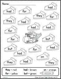 Kindergarten Sight Words Worksheet Free Kindergarten Printable Sight Word Co In 2020 Sight Words Kindergarten Kindergarten Worksheets Sight Words Sight Word Worksheets