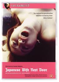 Japanese Wife Next Door [Import]: Amazon.fr: Reiko Yamaguchi, Kaoru Akitsu,  Naohiro Hirakawa, Kôji Makimura, Yutaka Ikejima, Reiko Yamaguchi, Kaoru  Akitsu: DVD et Blu-ray