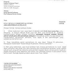 Surat kiriman rasmi adalah sejenis karangan ditulis untuk membuat aduan, rayuan, permohonan dan sebagainya. Format Surat Rasmi Melalui Email Surat Rasmi Ra