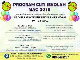 Seluruh sekolah di selangor bawah kementerian pendidikan diarah ditutup untuk pembelajaran secara bersemuka bermula esok sehingga selain itu, pergerakan pulang murid asrama sempena cuti hari raya aidilfitri tahun 2021 adalah seperti yang telah dijadualkan pihak sekolah. Akademi Super Program Cuti Sekolah Mac 2018 Akan Datang Facebook