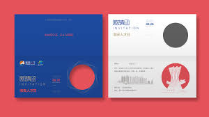 邀请函设计 古田路9号 品牌创意 版权保护平台 pie chart chart invitations
