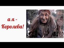 скачать песню все бабы как бабы а моя богиня Prikolnoe Video Dlya Pozdravleniya Zhenshin S 8 Marta Youtube Muzykalnye Kartinki Video Muzykalnye Klipy
