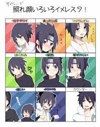 naruto 1112084 イメレス サスケ 照れ顔