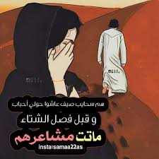 خلفيات انمي حزينه حزينة انمي تبكي بشدة In 2020 Blog Posts Fictional Characters Memes