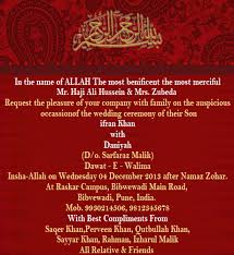 You've got to draft a formal wedding invitation letter to colleagues! Muslim Wedding Ceremony Invitation Wordings For Son Islamic Text Matter