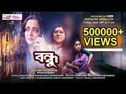 Check spelling or type a new query. Bondhu Full Film Hd The Friend Aparajita Adhya Manashi Sinha Dipanwita Nath Atanu Hazra Youtube