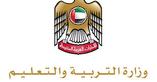 قواعد استخدام شعار حكومة أبوظبي. ØªØ­Ù…ÙŠÙ„ Ø´Ø¹Ø§Ø±Ø§Øª Logo Ø­ÙƒÙˆÙ…Ø© Ø§Ù„Ø¥Ù…Ø§Ø±Ø§Øª
