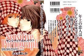 Ashika Sakura Archives - Read Bara Manga Online