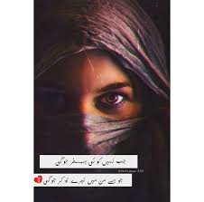 2 line quotes about life/ deep urdu quotes for whatsapp status and sad poetry dpz #2linehearttouchingquotes inurdu true. Jogi Dark Joogi Lonely Pain Sad Sad Poetry Urdu Urdu Poetry Veeping Hd Wallpaper Peakpx