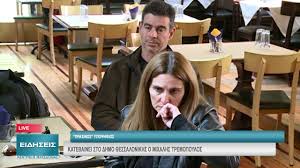 Ο μιχάλης τρεμόπουλος, μάλιστα, εκ των 82 ημερών στο νοσοκομείο, έμεινε 64 ημέρες στη μεθ, τις 32 εξ' αυτών διασωληνωμένος. Katebainei Sto Dhmo 8essalonikhs O Mixalhs Tremopoylos Youtube