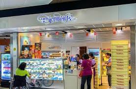 Slv聖安娜1a avenida norte4a calle oriente. è–å®‰å¨œé¤…å±‹è§€å¡˜å„ªæƒ åƒ¹éŒ¢ å¤–è³£é¤ç‰Œmenu è§€å¡˜è–å®‰å¨œé¤…å±‹é»ƒè—é»ƒåº—è—åº—mee2021