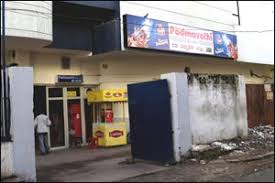 Padmavati Cinema Kachiguda Hyderabad Reviews Booking Ticket Show Timings Photos Address And, because we are google highly ranked website in hyderabad so your business name will get more local audience plus nationwide! padmavati cinema kachiguda