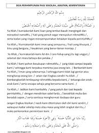 Oct 25, 2012 · doa arafah dalam bahasa melayu. Risalah Doa 042 Doa Perhimpunan Pagi Jabatan Kementerian