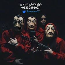 بصمة إبداع3d Twitterissa ورق جدران شبابي الجوكر