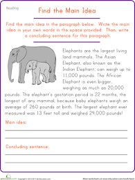 Find The Main Idea Elephant Worksheet Education Com Main Idea Lessons Reading Comprehension Worksheets Reading Comprehension