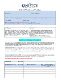 2016 2017 Verification Worksheet