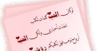 Maybe you would like to learn more about one of these? Sms D Amour Arabic Ecrit En Francais