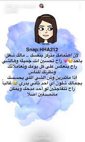 pin by sara fadel b sara art q8 on تطوير الذات queen quotes life rules life habits