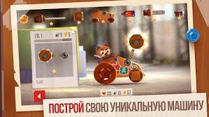 скачать Cats Crash Arena Turbo Stars взломанная последняя версия Skachat Cats Crash Arena Turbo Stars 2 27 Mod Mnogo Deneg Na Android Besplatno