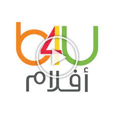 مشاهدة قناة بي فور يو افلام بث مباشر يوتيوب tech company logos company logo logos