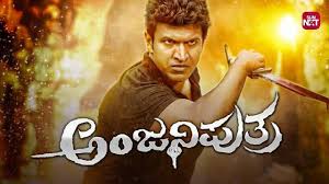 Watch Anjaniputhra Online On Mx Player Enjoy Full Anjaniputhra 2017 Action Movie For Free In Best Quality In 2020 Hd Movies Online Action Movies Hd Movies