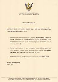 Hari raya aidilfitri 2020, 2021 and 2022 the festival of the breaking of the fast, called hari raya aidilfitri, is a religious holiday celebrated by muslims. Special Rm500 Hari Raya And Gawai Aid For Civil Servants In S Wak Borneo Post Online