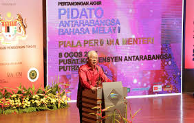 Name, setkan, tetapan, halaman %u, persediaan, atas kanan, setkan name, tetapan name. Set Up More Malay Studies Chairs Worldwide Pm Ukm News Portal