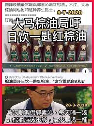 On september 29, a statement insulting the sultan of selangor was posted on facebook via 'nga kor ming super fans page', allegedly asking the chinese to protest against the sultan who had decreed. Nga Kor Ming Super Fans Page å€ªå¯æ•è¶…çº§ç²‰ä¸ä¿±ä¹éƒ¨ Facebook