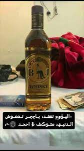 عرك means in ottoman turkish. Ø¢Ø³ Ù€Ù€ á´– Ù‚ØµØµ Ùˆ Ø§Ø´Ø¹Ø§Ø± Amino Amino