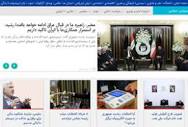 خبرگزاری ایسنا | صفحه اصلی | ISNA News Agency