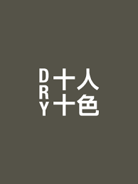 Superdry vous propose de découvrir le top de ses références sur la redoute. Superdry Authentic Premium Style Mens Womens Clothing Superdry