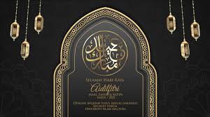 The centre for graduate studies (cgs) offers programmes, which are closely related to the development of the nation in the field of islam and are managed by six faculties: Universiti Islam Malaysia Home Facebook