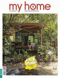 จ ดบ าน แต งบ าน แบบบ าน renovate บ าน จ ดสวน ตกแต งห องนอน ต อเต มบ าน ทาวน เฮ าส ทาวน โฮม บ านช นเด ยว บ านช นคร ง บ านเด ยว บ าน บ าน ต อเต มบ าน สไตล