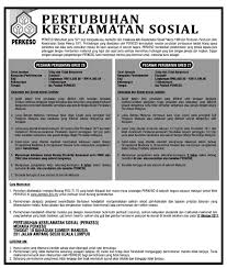 Sila gunakan huruf besar, dakwat hitam sahaja dan rujuk catatan di belakang borang ini. Borang Pksf1 Perkeso