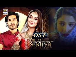 Ishqiya Ost Asim Azhar Feroze Khan Ramsha Khan Hania Amir Ary Digital Drama Youtube Drama Songs Pakistani Songs Ost