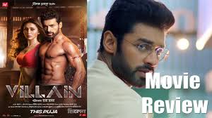 Villain ভ ল ন Movie Review Bengali Movie Review Ankush Mimi Rittika Youtube
