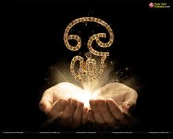 Tamil Om Wallpaper For Desktop Download Desktop Wallpaper Om Symbol Wallpaper Wallpaper