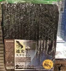 セリア夏グッズ2020 100均のすだれとオーニング カーテンシェードをご紹介 日よけ商品の値段とサイズ 取り付けフックやオーニングハンガー シェード オーニングフックなどなど 雪見日和 100均 セリア カーテン
