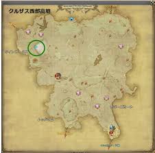 Haru Blanc Blog Entry ハル式ギャザクラのススメ W B クリスタルが足りない Final Fantasy Xiv The Lodestone
