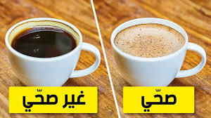 7 حقائق عن القهوة من المُرجح أنك لا تعرفها‎ - YouTube