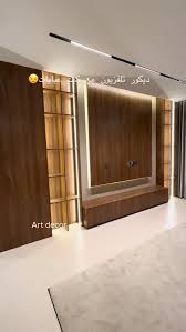 تصاميم عصريه لديكور التلفزيون 📺🏠 شركه آرت ديكور المعتمده 👷🏻‍♂️  الفروانيه شارع حبيب المناور📍 (متخصصين فى) 1- بيع وتركيب ورق الجدران 2-  النجاره والديكورات بجميع أنواعها 3- الباركيه وبديل الرخام وبديل