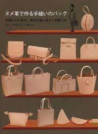 Hand Sewn Leather Bag Pattern Natural Tanned Leather Japanese Craft Book Pen Case Tote Tool Bag Journal Cover Belt Pouch B1439 Hand Sewn Leather Leather Bag Pattern Sewing Leather