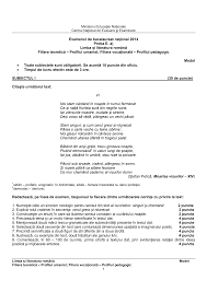 Demonstratia apartenentei unui text literar la genul liric 1.date sumare despre autor si opera 5. Http Cnteodornes Ro Arhiva Bacalaureat Romana Romana Info Ro 2384 20model 20oficial 20 20bacalaureat 202014 20 20lb Romana 20 20uman 20pedagogic Pdf
