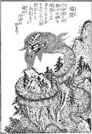Zhulong Mythology Wikipedia The Free Encyclopedia Chinese Mythology Mythology Japanese Myth